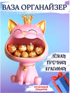 Конфетница кошка статуэтка