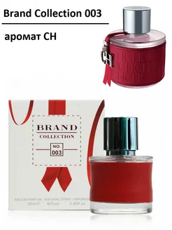 Духи BRAND 25 мл, аромат CH