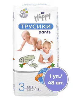 Подгузники-трусики Happy MIDI размер 3, 48 шт