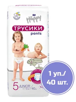 Подгузники-трусики Pants Junior 5 (11-18кг), 40шт