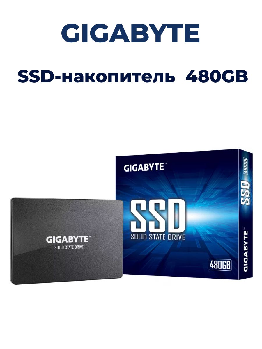 Gp gstfs31480gntd. Gigabyte 120 ГБ SATA GP-gstfs31120gntd. 480gb Gigabyte SATA 6gb/s [GP-gstfs31480gntd]. Ссд гигабайт 240 ГБ. Gigabyte GP-gstfs31100tntd.