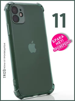 Чехол на iPhone 11 прозрачный противоударный