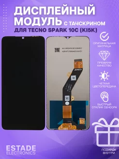 Дисплей для Tecno Spark 10C (KI5k)