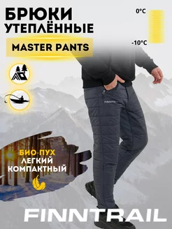 Брюки утепленные Master Pants спортивные