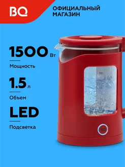 Чайник электрический KT2000G Красный 1.5 л 1500 Вт