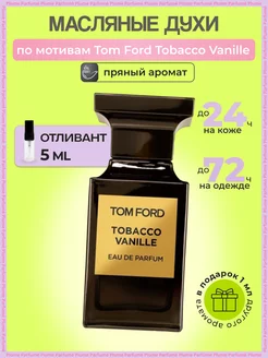 Духи масляные Tom Ford Tobacco Vanille