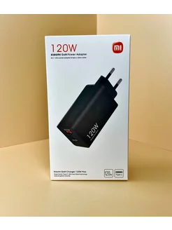 Зарядное устройство Xiaomi Type-C 120w с кабелем