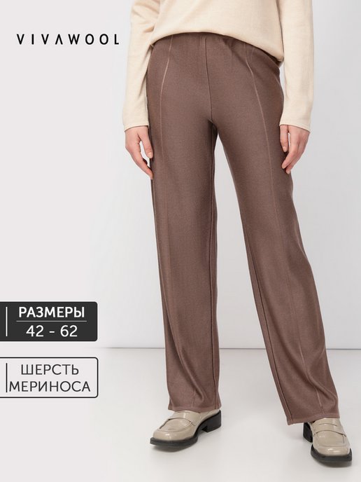 Купить брюки прямые классические женские в интернет магазине WildBerries.ru
