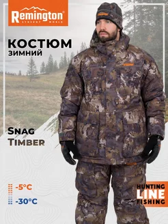 Костюм Remington Snag Timber