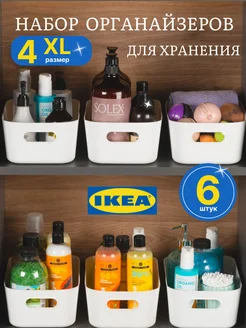 Органайзер для хранения косметики и мелочей 6 шт