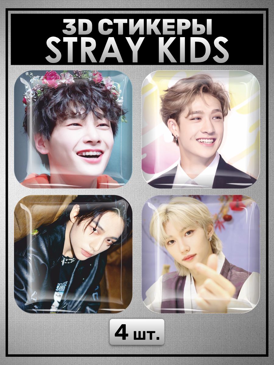 читать фанфики stray kids фото 85