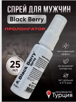 Продление пролонгатор секс 18+