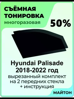 Hyundai Palisade 2018-2022 год Хендай Полисад