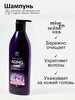 Aging Care Shampoo бренд MISE EN SCENE продавец Продавец № 1377198