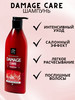 Damage Care Shampoo бренд MISE EN SCENE продавец Продавец № 1377198