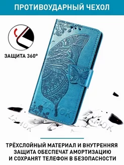 Чехол книжка Samsung Galaxy A22 (A225) M22 M32