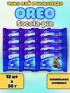 Орео бисквитные пирожные Socola Pie Чоко пай бисквит