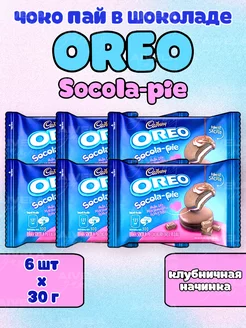 Орео бисквитные пирожные Socola Pie Чоко пай бисквит