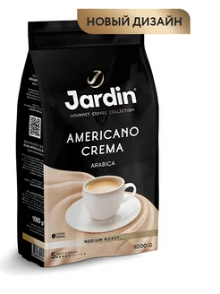 Кофе зерновой Americano Crema 1000 гр