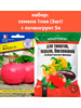 Семена томат Фенда + почвогрунт 5л бренд Престиж продавец Продавец № 558219