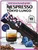 Кофе в капсулах для кофемашины Неспрессо Tokyo Lungo 10шт бренд Nespresso продавец Продавец № 1206630