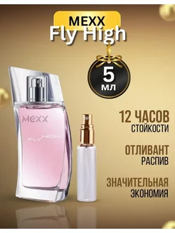 MEXX FLY HIGH FOR WOMAN, 5мл