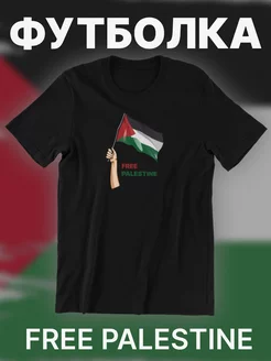 Футболка с принтом free palestine флаг страна фри палестина