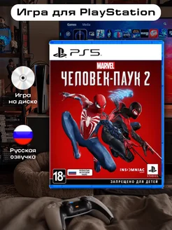 Marvel Spider Man 2 PS5 Человек Паук 2 5