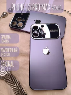 Чехол на Айфон iPhone 13 Pro Max матовый