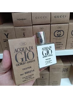 Тестер Giorgio Armani Acqua Di Gio 50мл