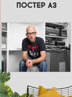 Постер Moby интерьерный