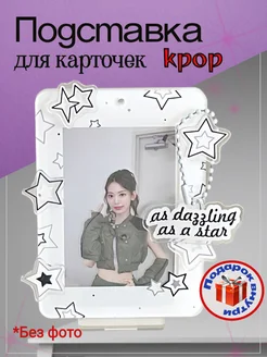 Подставка для карточек kpop, фото instax mini