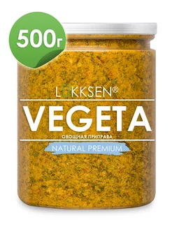 Приправа Vegeta универсальная 500 г