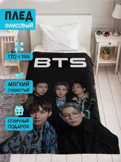 Плед BTS подарки