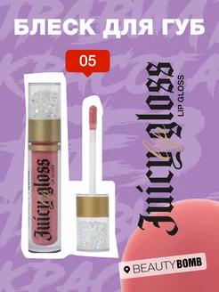 Блеск для губ Juicy тон 05 Sweet treat 3,4мл