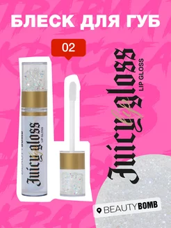 Блеск для губ Juicy тон 02 Shine baby 3,4мл