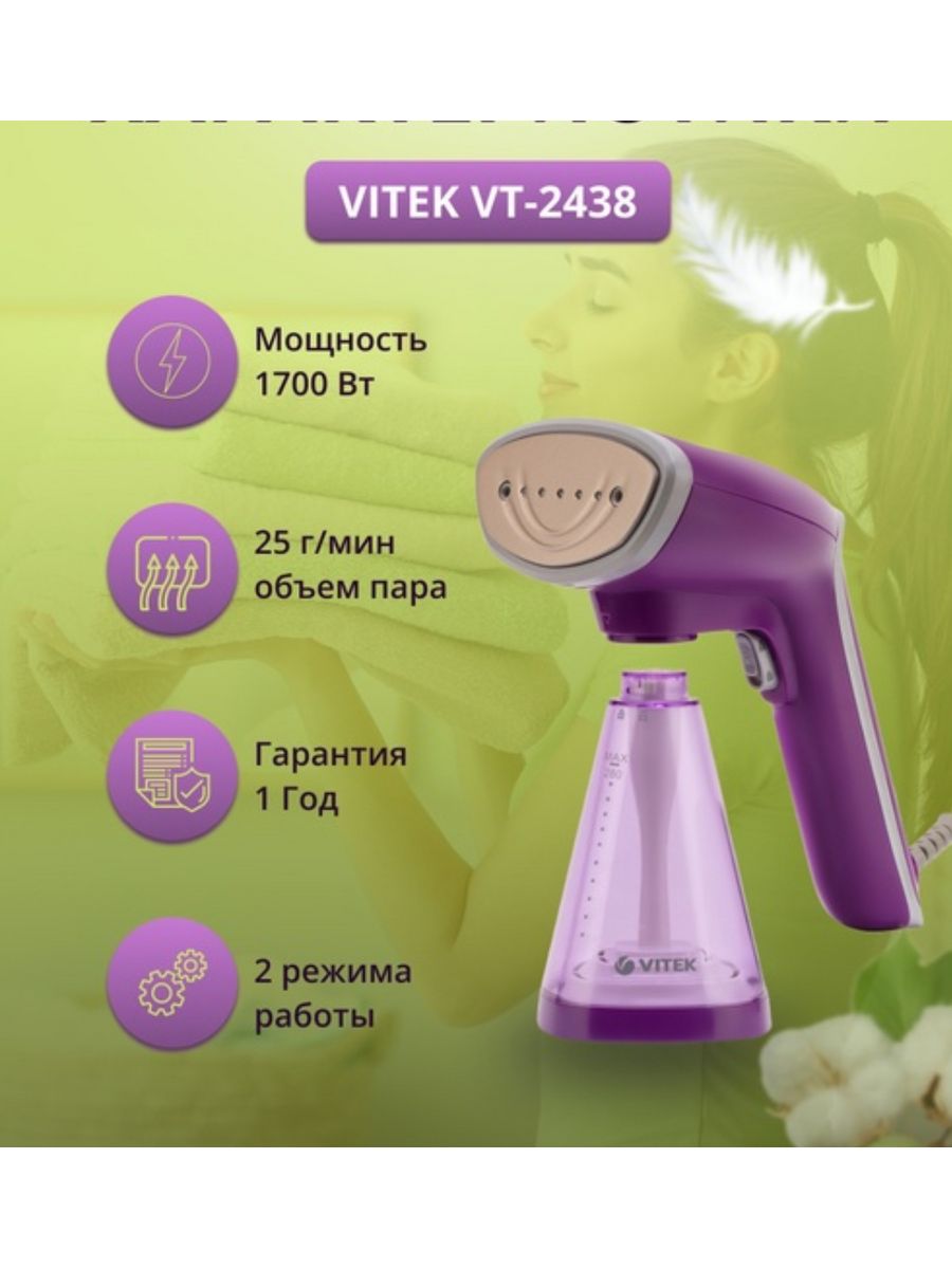 ручной отпариватель для одежды philips gc350 40 steam go отзывы фото 90