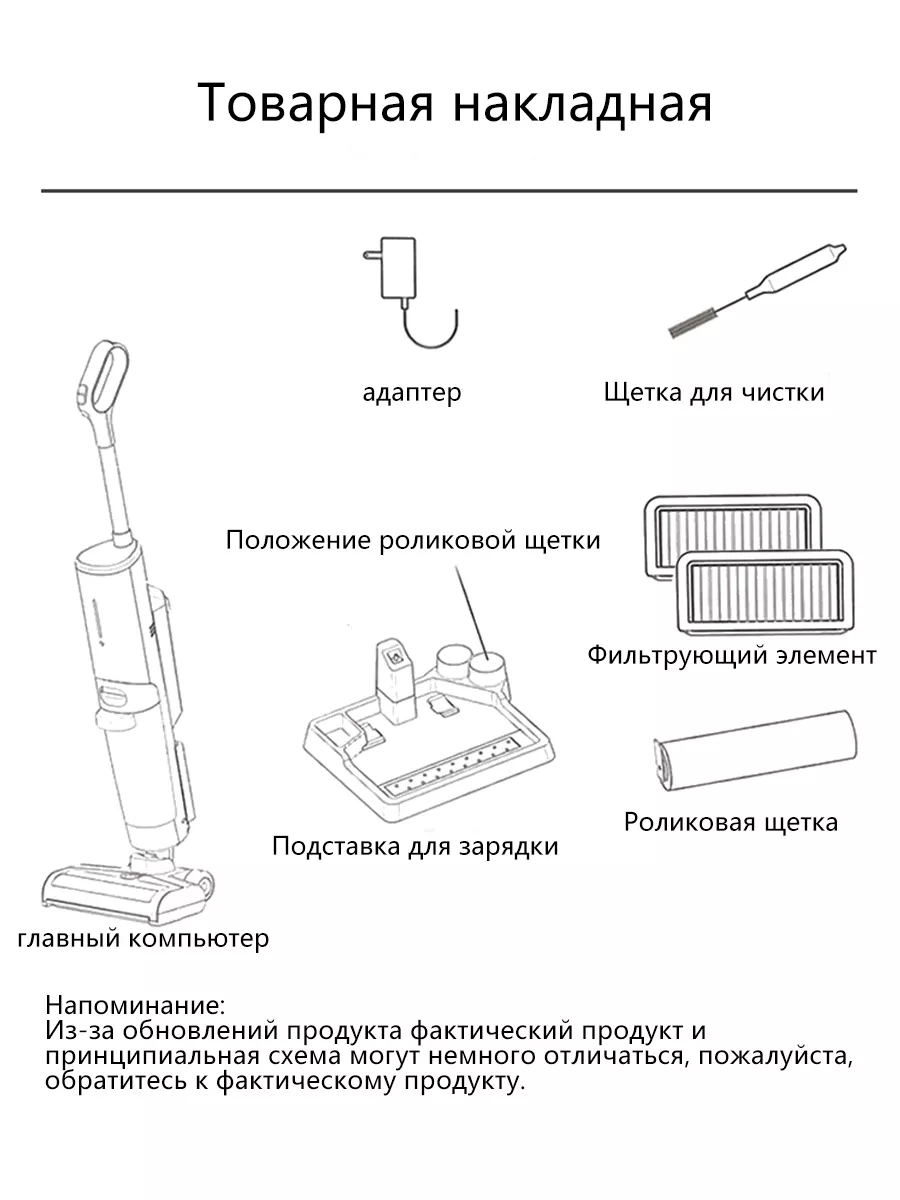 Ремонт пылесоса в Киеве: порядок обслуживания
