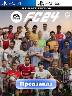 EA FC 24 Ultimate Edition