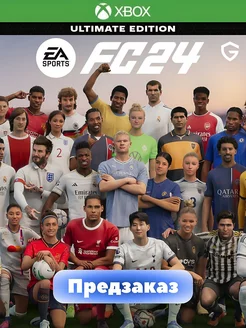 EA FC 24 Ultimate Edition