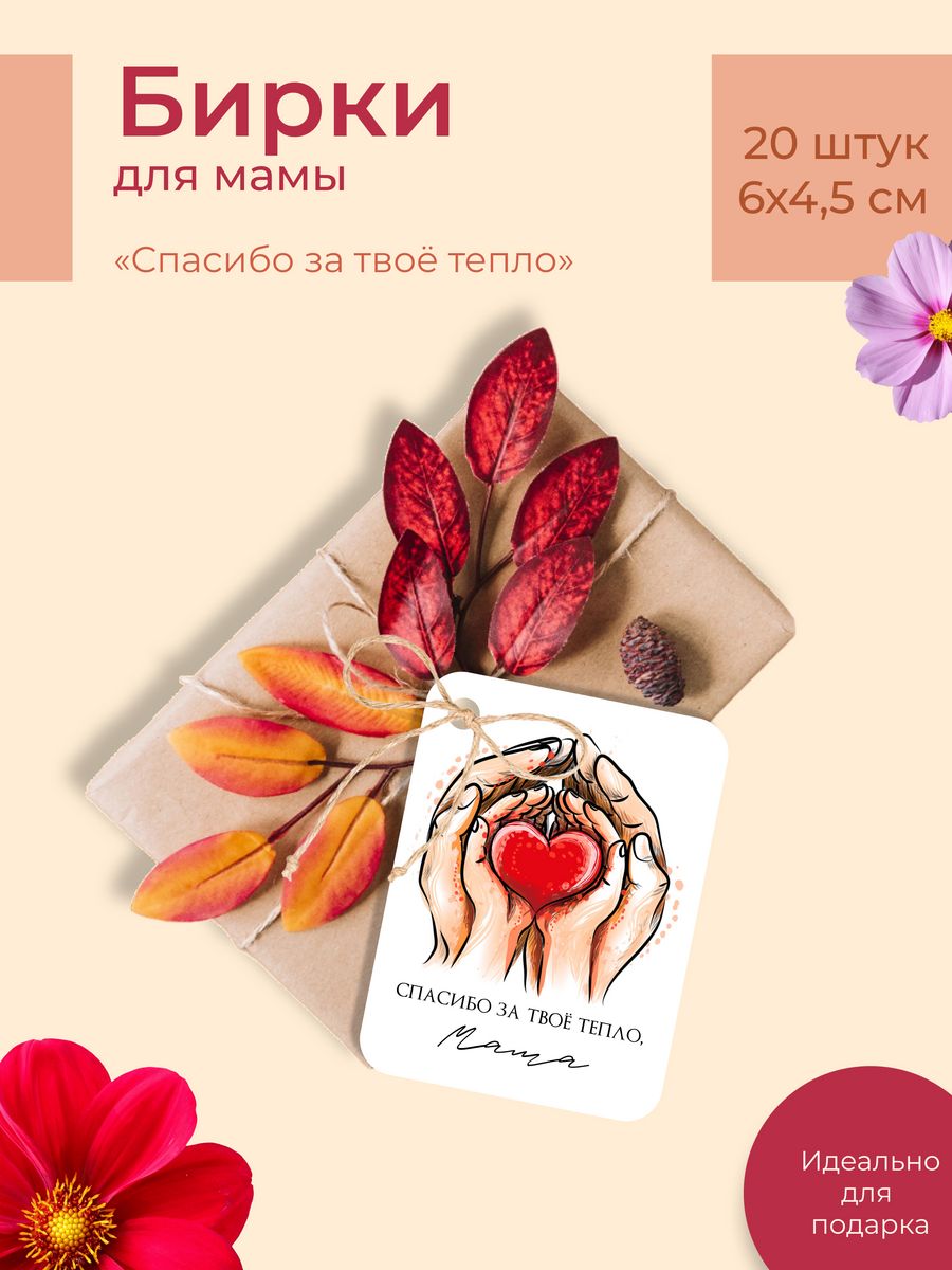 Красивые открытки ко Дню матери 2023