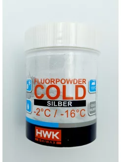 Фторовый порошок cold silver vp477.1 Old snow 30гр -2 -1