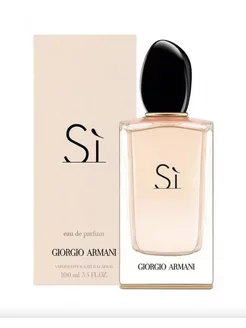 Духи Giorgio Armani Si Parfume 100 мл