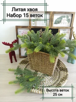 Еловые ветки для декора