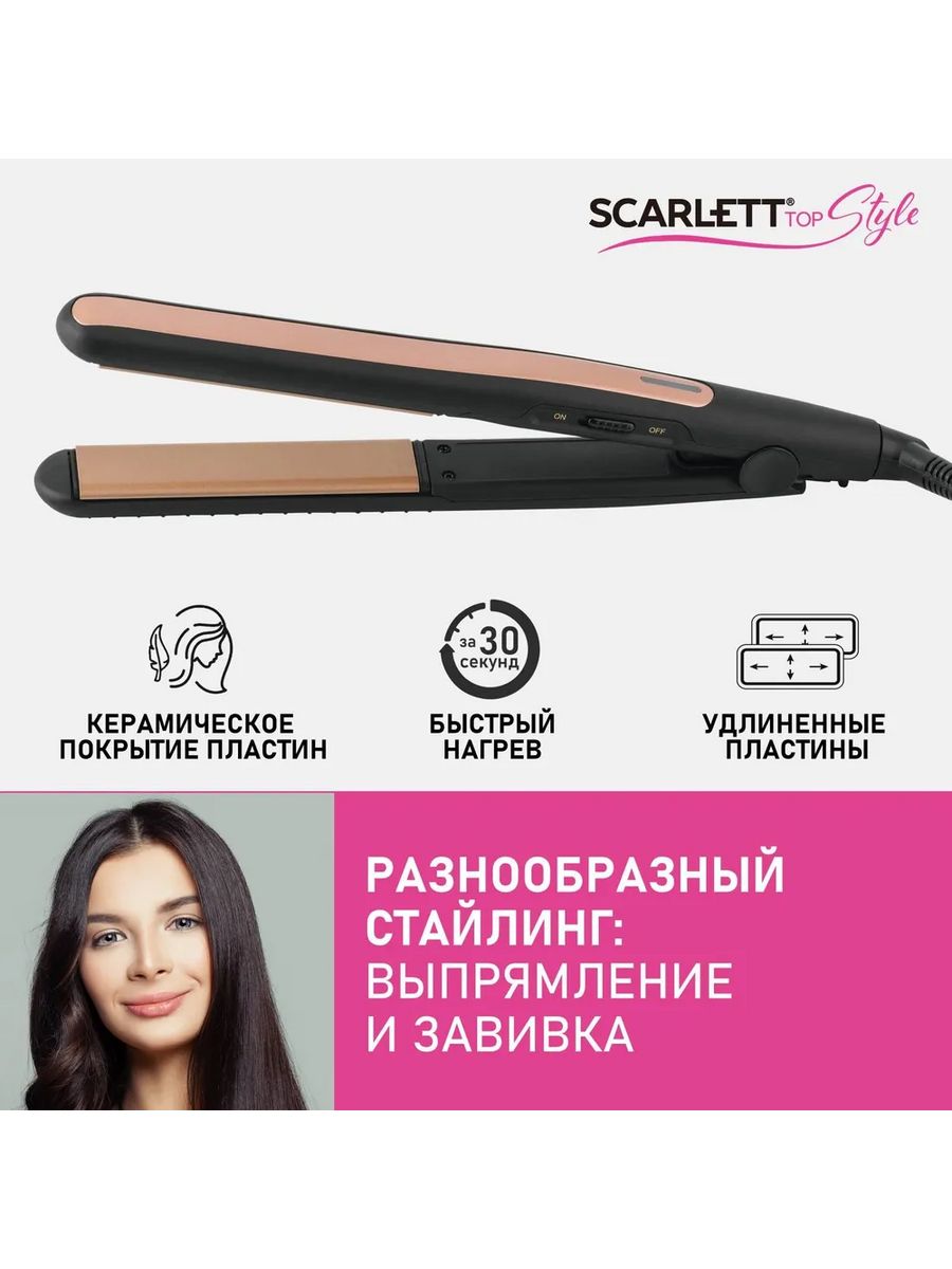 выпрямитель для волос xiaomi yueli hot steam straightener отзывы фото 87