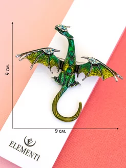 Брошь - подвеска Дракон со стразами в подарочной упаковке