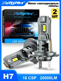 Светодиодные лампы для авто LED H7