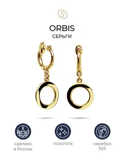 Позолоченные геометричные серьги Orbis gold