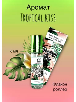 Духи масляные 6 мл Tropical Kiss