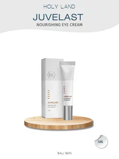 HL JUVELAST NOURISHING EYE CREAM - для век